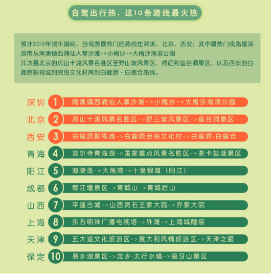 2024新澳最新开奖结果查询,全面实施策略设计_多维版TKC13.94