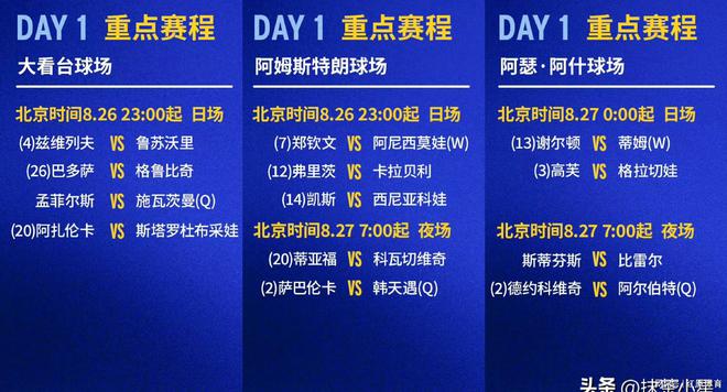 今晚澳门特马开的什么号码2024,数据解释说明规划_VR版QES13.72