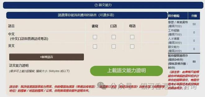 2024年資料免費大全優勢,信息明晰解析导向_明亮版XMT13.87