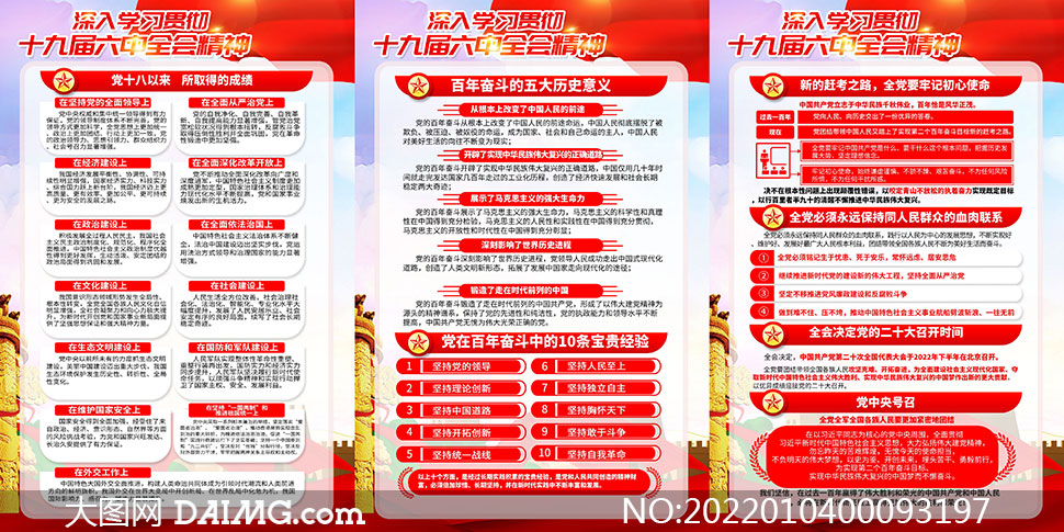 2024澳门正版资料大全免费图片,深入探讨方案策略_装饰版HZF13.90