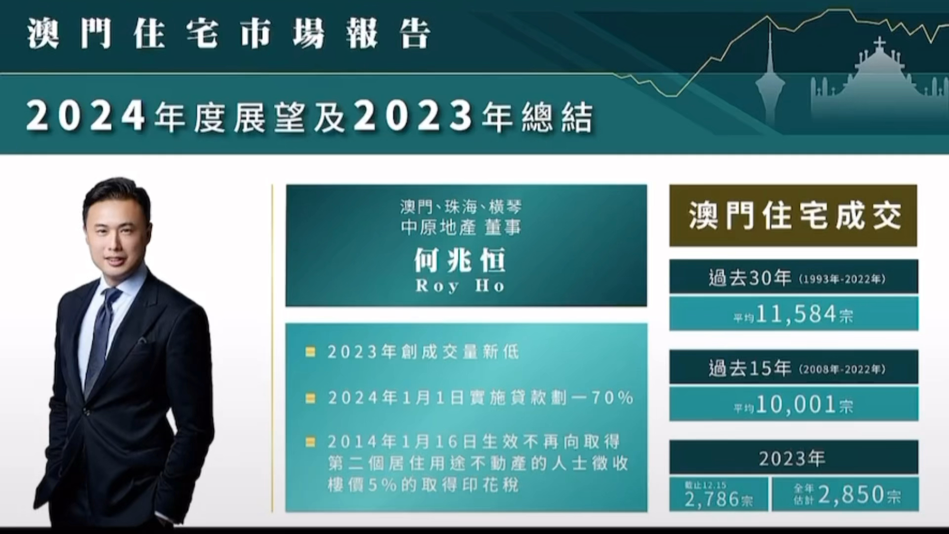 2024年新澳门传真,高效计划实施_按需版UZU13.97