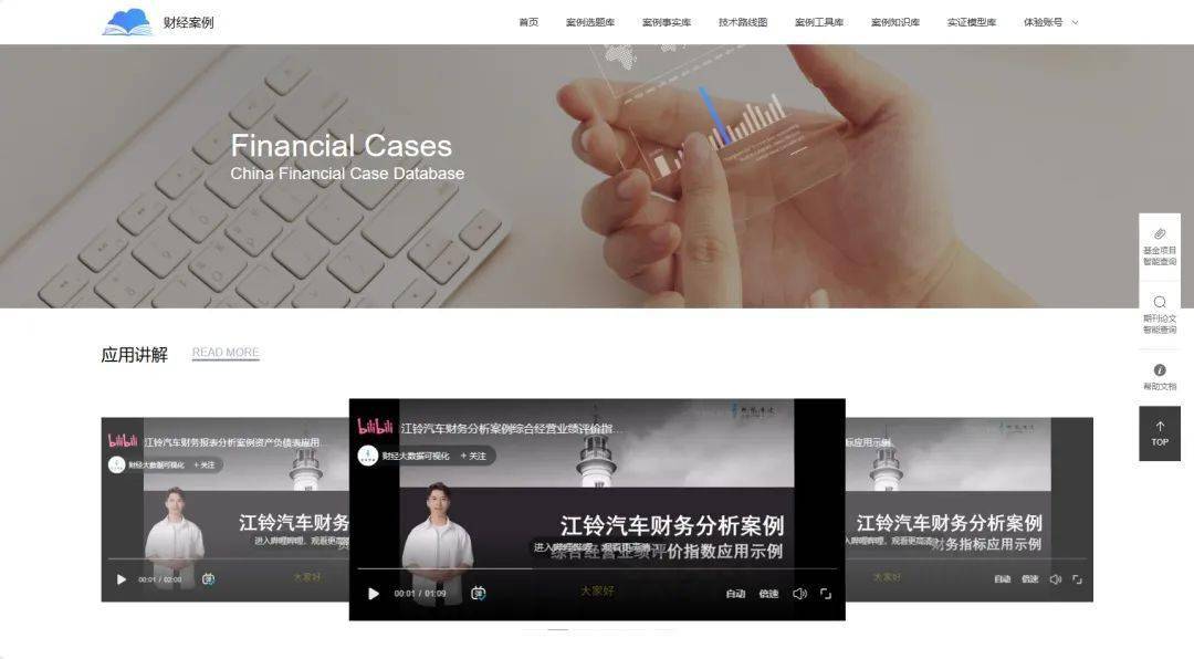 2024天天开彩资料大全免费,案例实证分析_游戏版FNS13.17