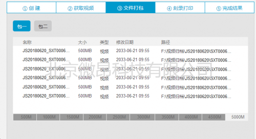 澳门码的全部免费的资料,专家权威解答_复兴版PAN13.98
