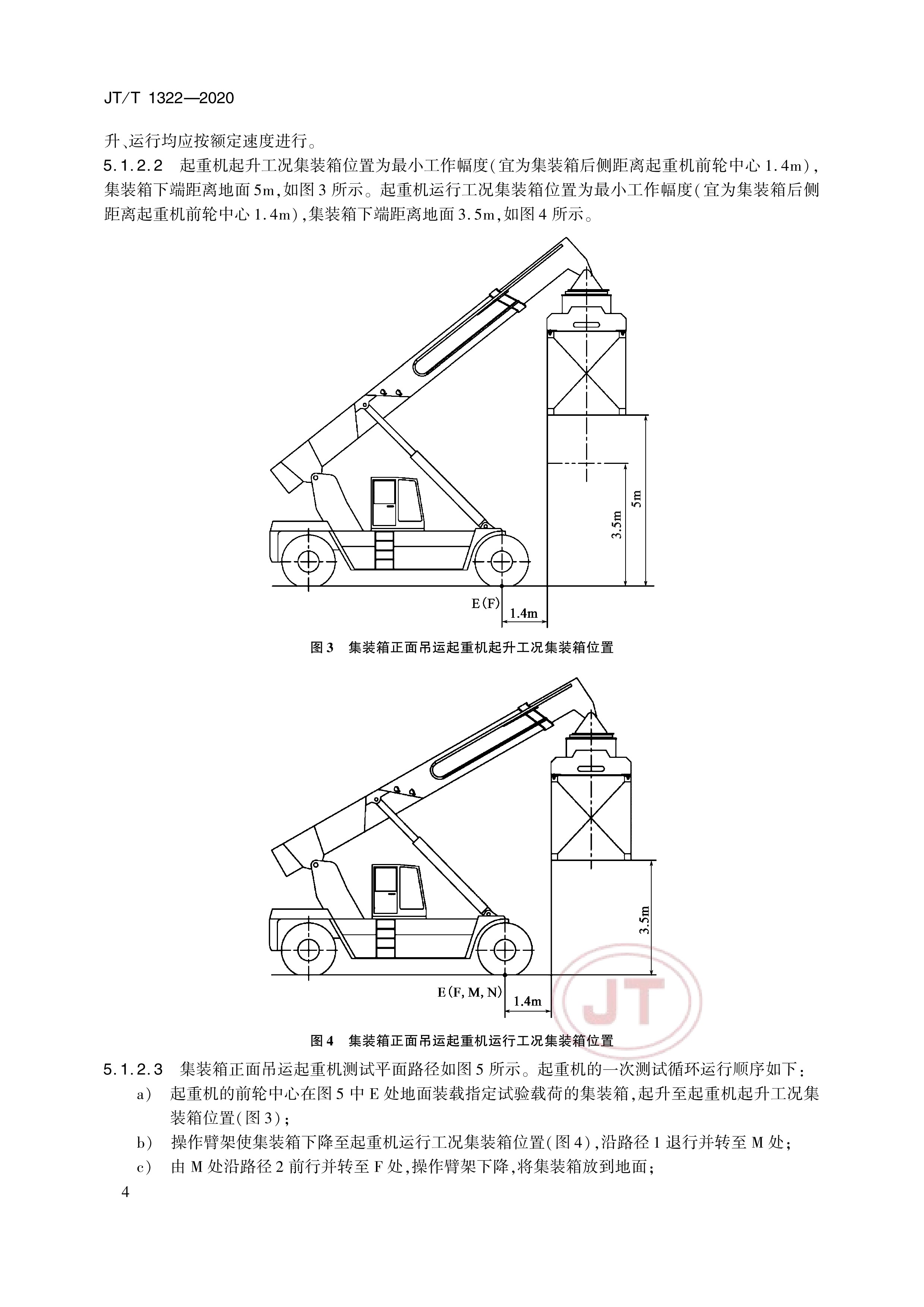 新奥门资料免费资料,定量解析解释法_机器版XTJ13.87