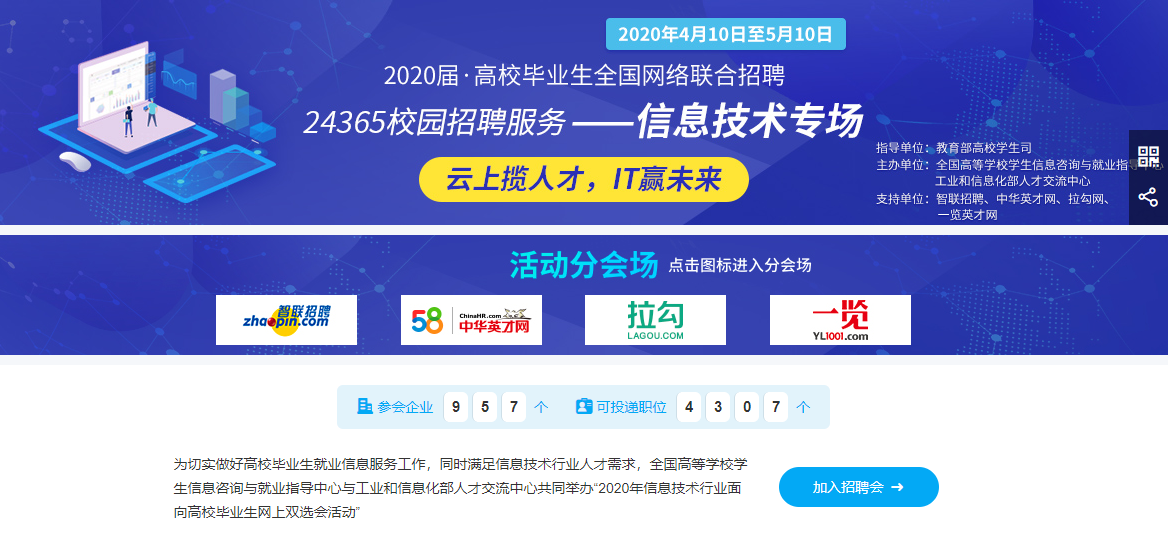 兖州招聘信息最新更新，小巷深处的独特风味美食招聘启事