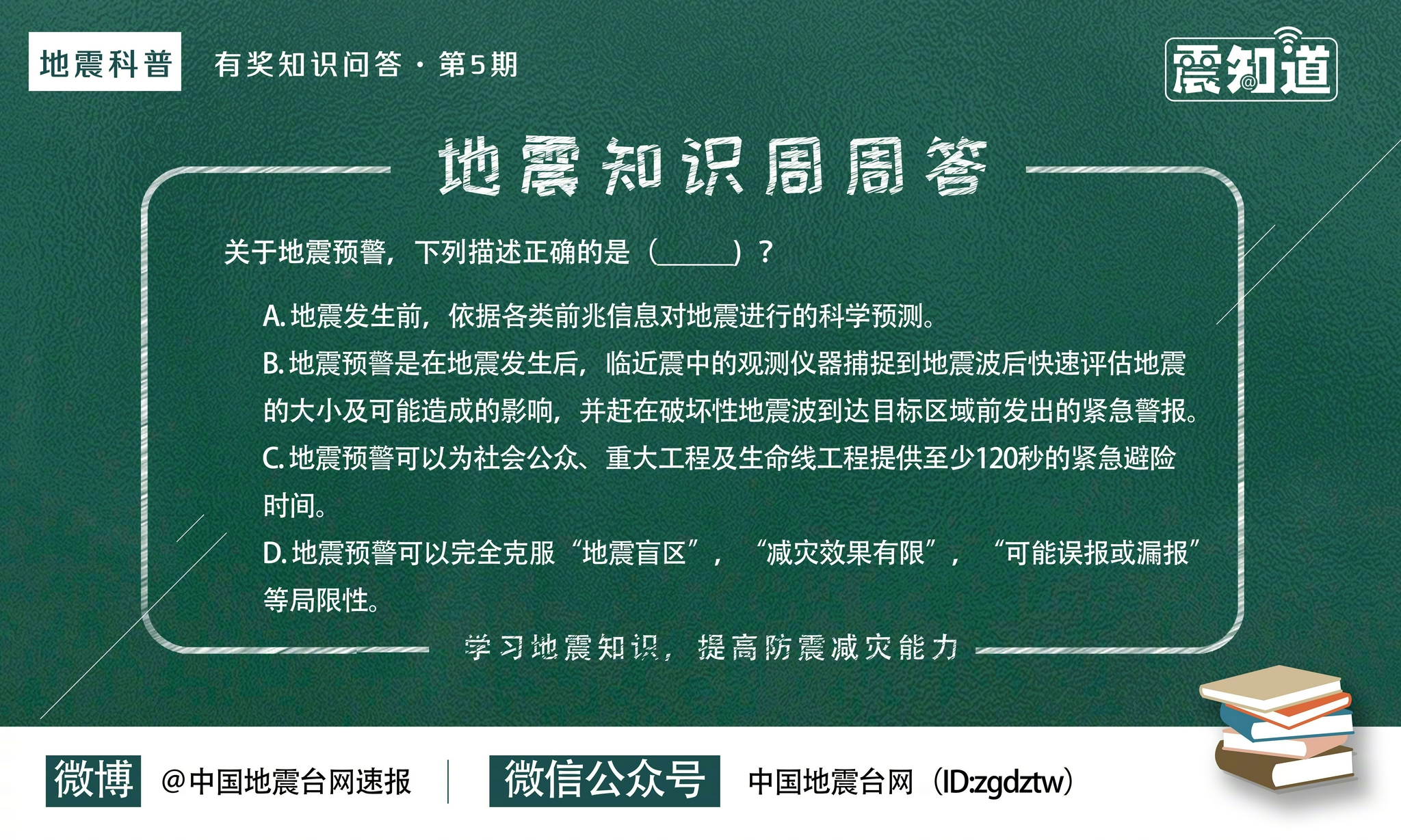 新澳门一肖一特一中,更多知识全面解答_原型版VZL13.41