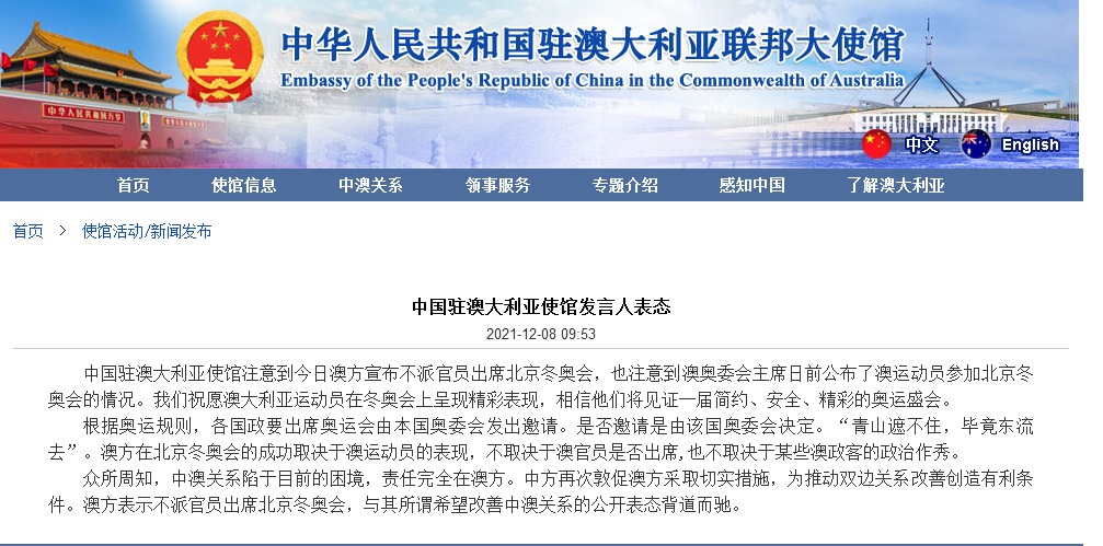 新澳最新最快资料18选9,社会责任法案实施_高速版HZP13.33