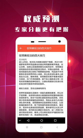 WW777766香港开奖结果正版,决策支持方案_随机版OID13.6