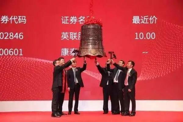 英联股份动态更新，学习之旅中的变革与自信成就之路