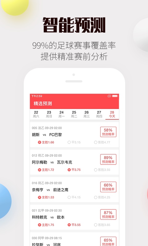 新澳天天彩资料大全四九中特,高度协调实施_分析版ZML13.24