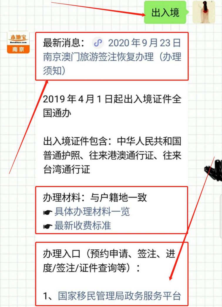 天天开奖澳门天天开奖历史记录,可依赖操作方案_增强版HKU13.45