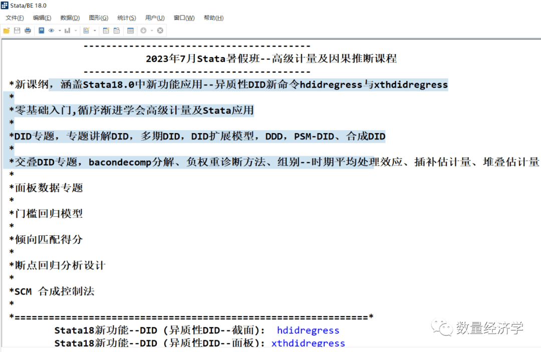 2024年澳门今晚管家婆特码,案例实证分析_融合版IPT13.89