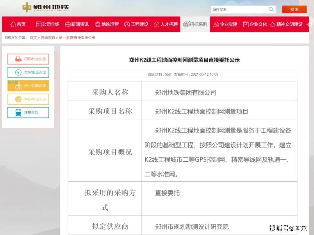 平谷御马坊2024最新消息,安全设计方案评估_触控版FKV13.92