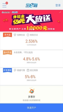 澳门精准王中王软件特色,全方位展开数据规划_方案版FBJ13.19