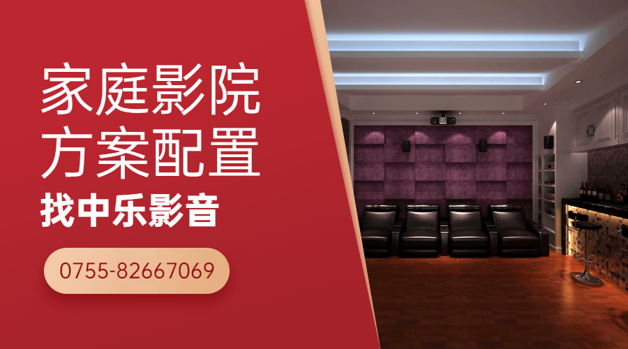 新澳门一码一肖一特一中,专业解读方案实施_家庭影院版AOC13.79