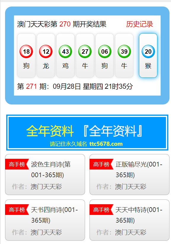 新澳资彩长期免费资料410期,智慧监控方案_网页版LFU13.32