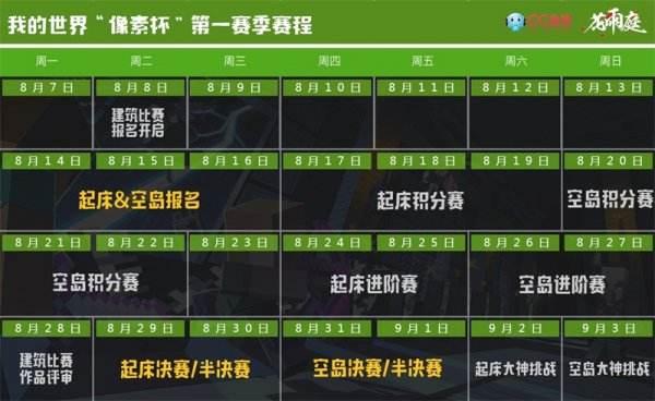6944cc彩资料全+免费一,理论考证解析_全球版DOP13.97
