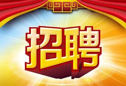 拉毛师傅急聘，寻找技艺精湛的师傅加盟！