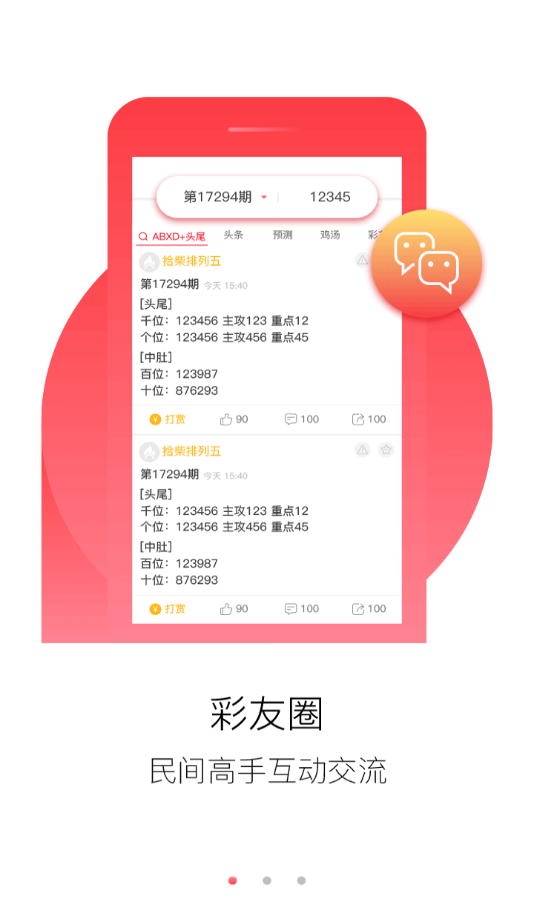 2023澳门资料大全正版资料免费,实地数据验证_nShopQMQ13.2