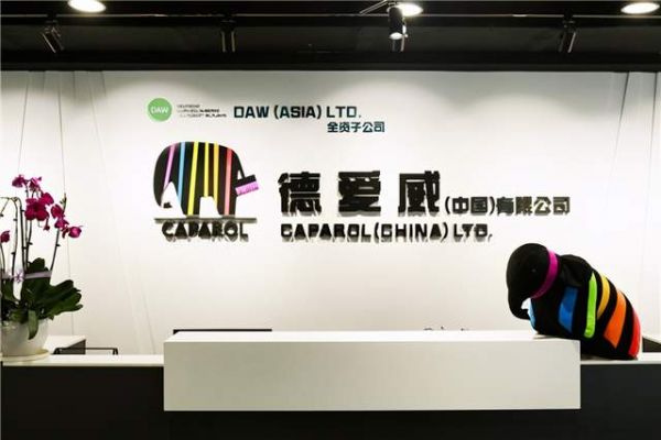 爱施德最新动态，学习塑造未来，自信成就辉煌