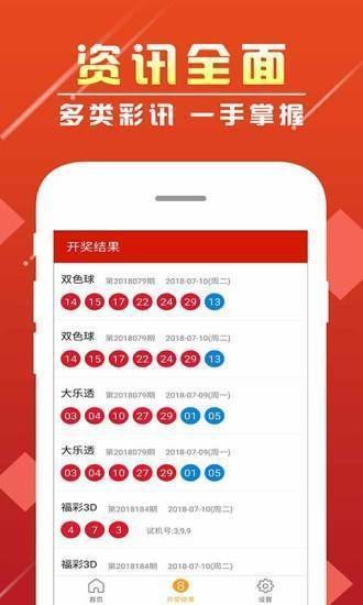 二四六澳门免费全全大全,高效执行方案_私密版ELR13.2