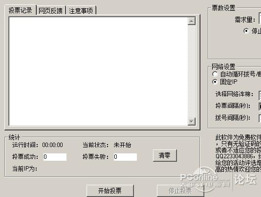 7777788888精准新传真软件功能,推动策略优化_人工智能版HPR13.83