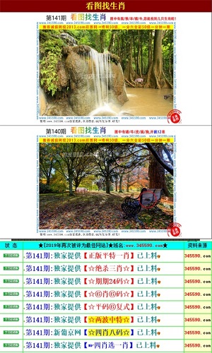 澳门彩王中王大全资料,全身心解答具体_专业版WUB13.5