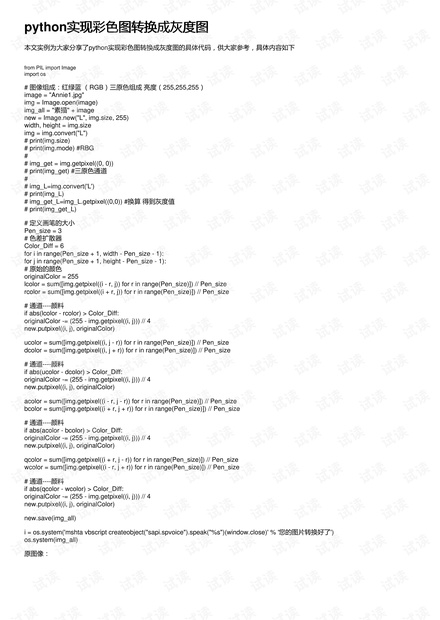 4949澳门天天彩大全,专家意见法案_图形版NVQ13.35