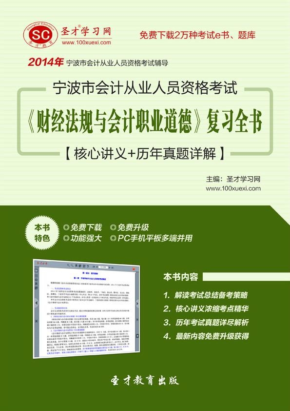 澳门免费公开资料最准的资料,实时更新解释介绍_珍藏版RNX13.14