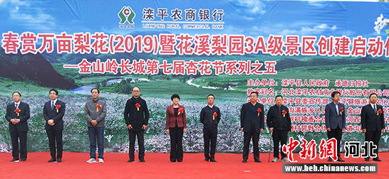 滦平最新新闻报道更新