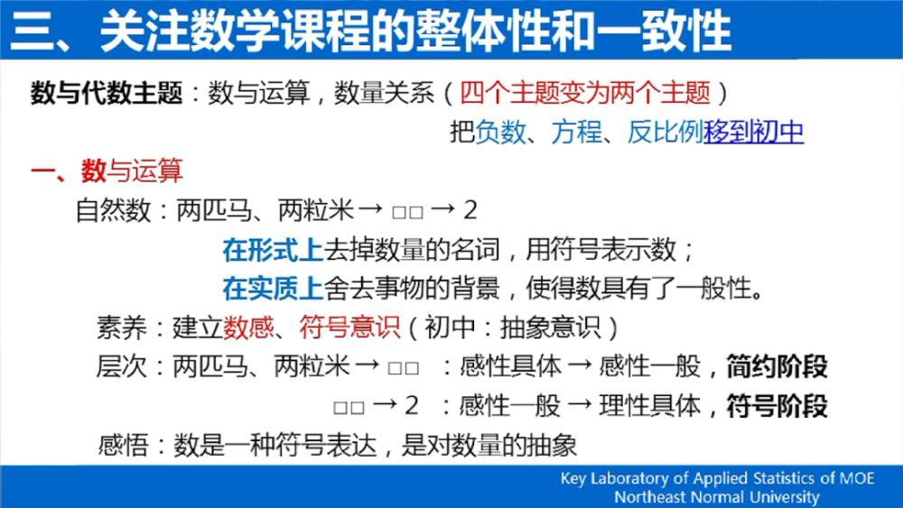澳门一码一肖一待一中广东,科学解释分析_变革版XAQ13.21