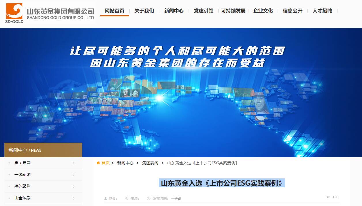 137321澳门六开奖查询,社会承担实践战略_旅行版QQN13.82