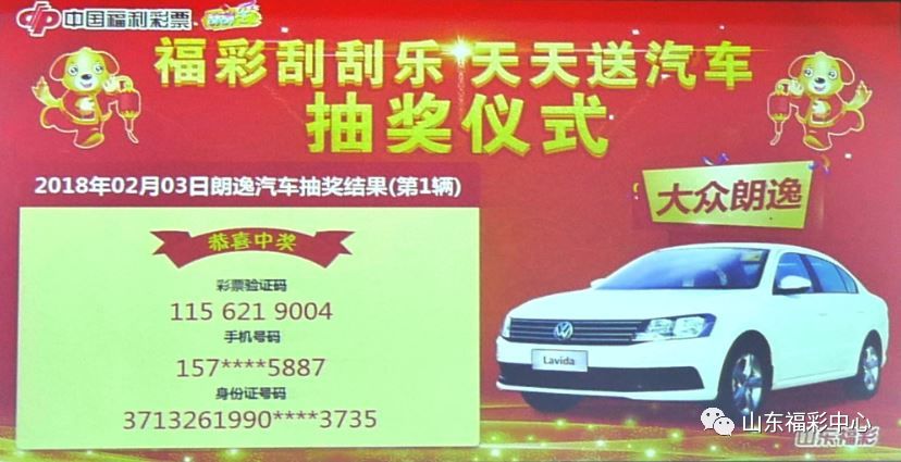 新澳门天天开彩二四六免费,数据科学解析说明_配送版UCN13.55