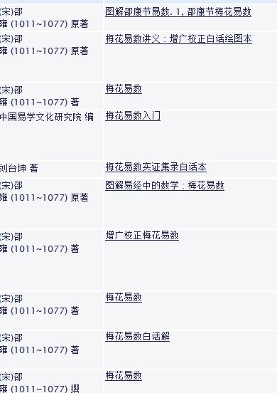 四不像正版免费资料查询,专业解读操行解决_品味版TYU13.22