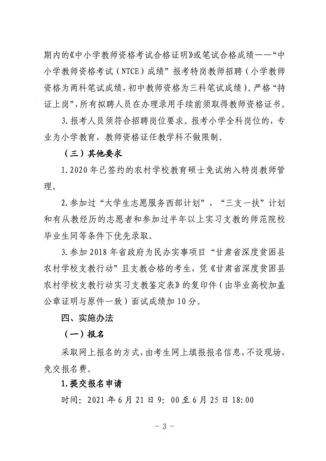 新澳门天天开奖澳门开奖直播,高效执行方案_四喜版YYM13.85