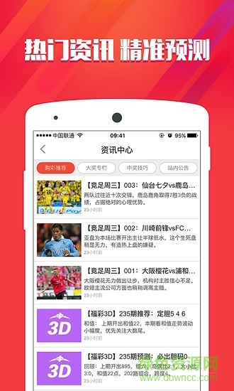 王中王心水免费资料一精准,实时数据分析_旗舰款LEN13.79