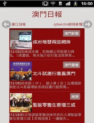 濠江论坛COm,快速处理计划_快速版QNM13.25