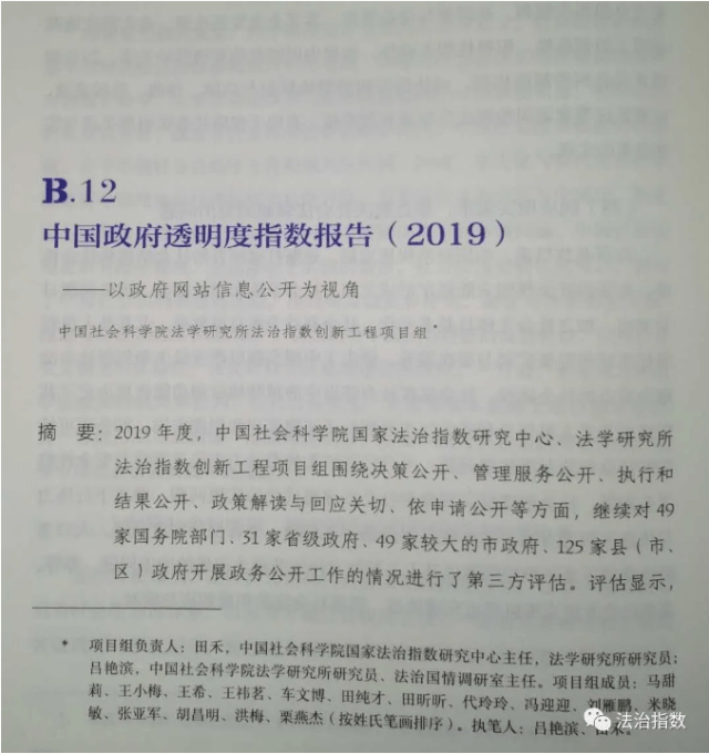 79456濠江论坛2024年147期资料,定量解析解释法_美学版SMF13.54