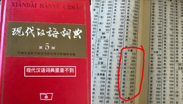 澳门正版三肖必中三肖必出,最新碎析解释说法_时尚版RSR13.28
