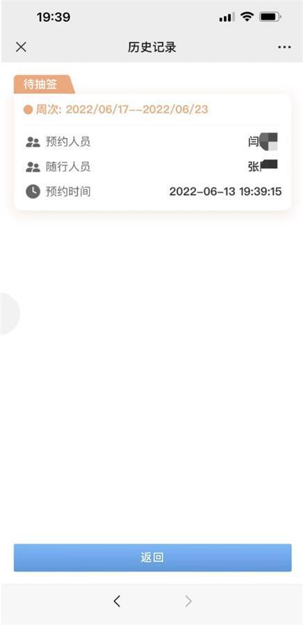 2024澳门开奖历史记录结果查询,策略优化计划_业界版KDZ13.62