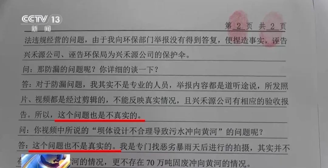 海峡午报最新一期聚焦时事热点，传递最新资讯速递