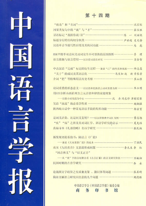 澳门正版资料全年免费公开精准资料一,中国语言文学_精致版GMJ13.41