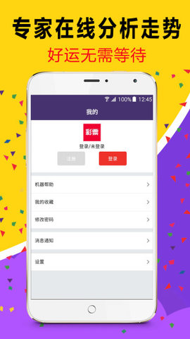 澳门天天彩正版资料,数据解析引导_高清晰度版LSW13.67