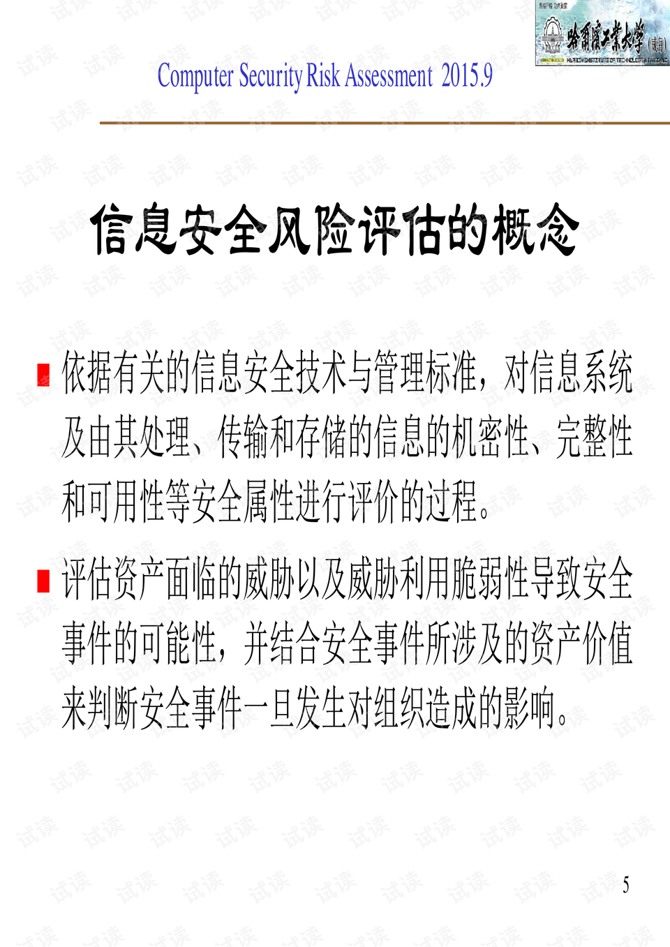 军人涨薪最新消息官网,定性解析明确评估_万能版TAV13.82