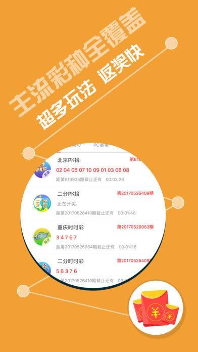 澳门王中王100,实用性解读策略_多媒体版AAS13.88