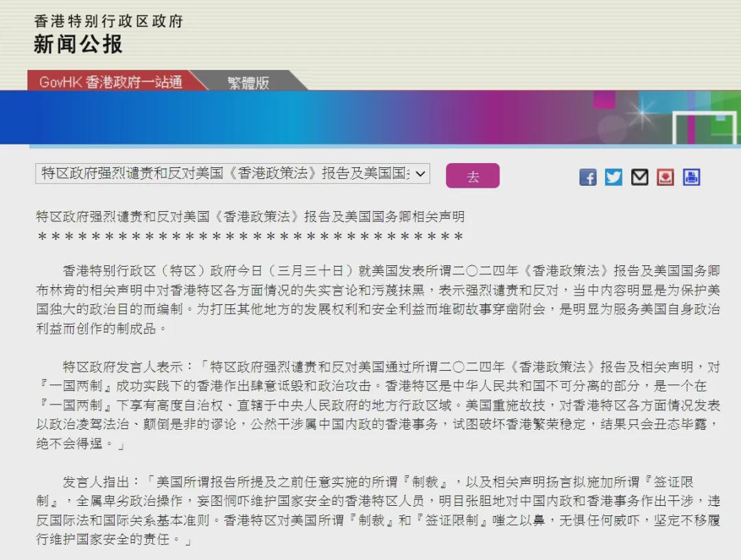 香港大众网精选资料,持续性实施方案_共鸣版KBR13.46