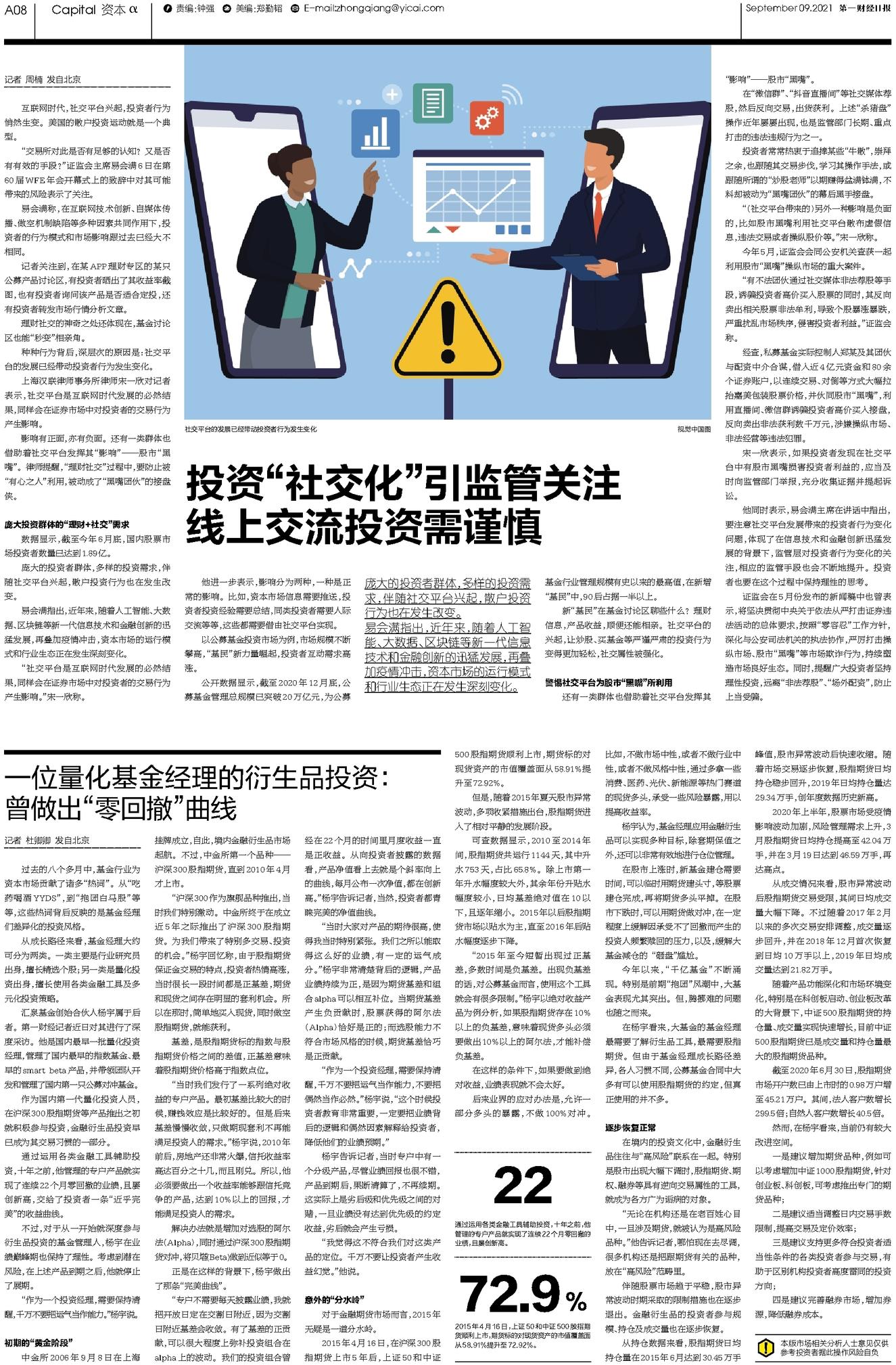 香港二四六最快开奖,精细化方案决策_零售版IZI13.72