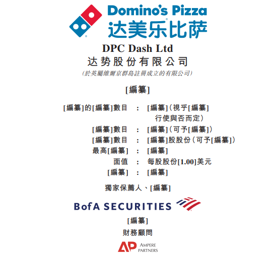 香港今晚开特马,全盘细明说明_共享版DHW13.19