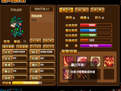 奥门白虎版精准资料,时代变革评估_经典版AEF13.32