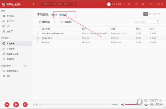 小鱼儿正版免费资料论坛,全面数据分析_探险版TTK13.1
